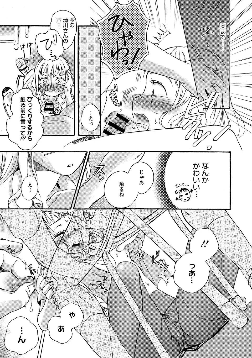 Page 173