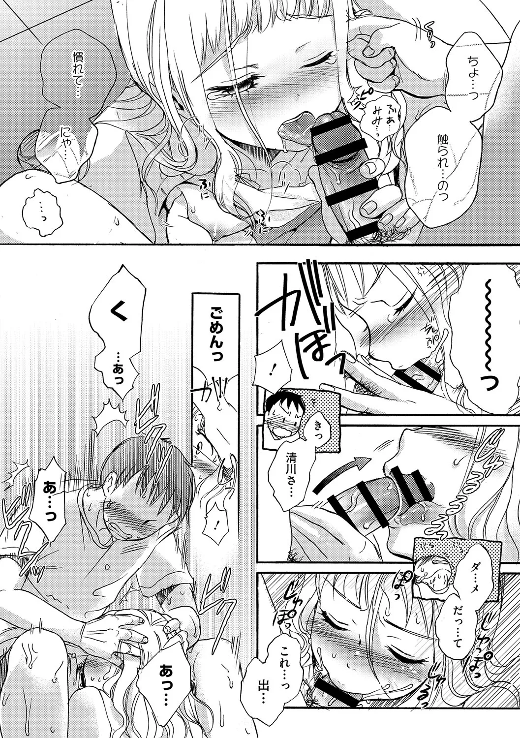 Page 174
