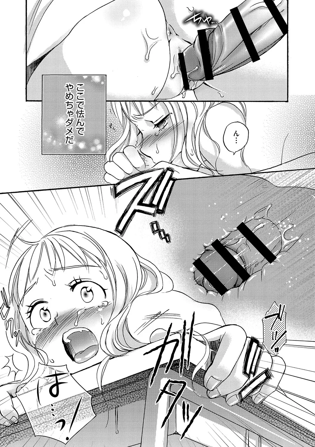 Page 177