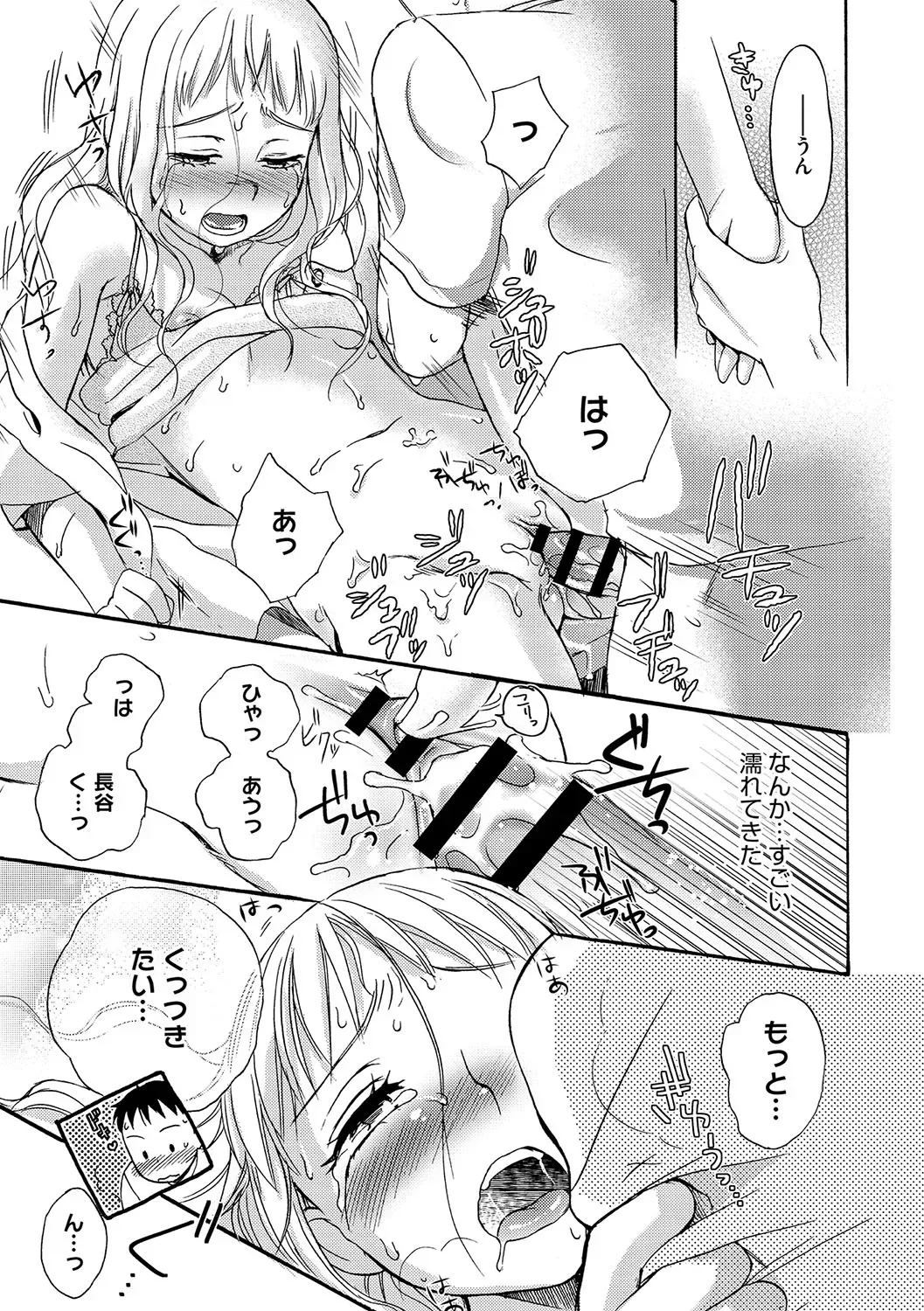 Page 179