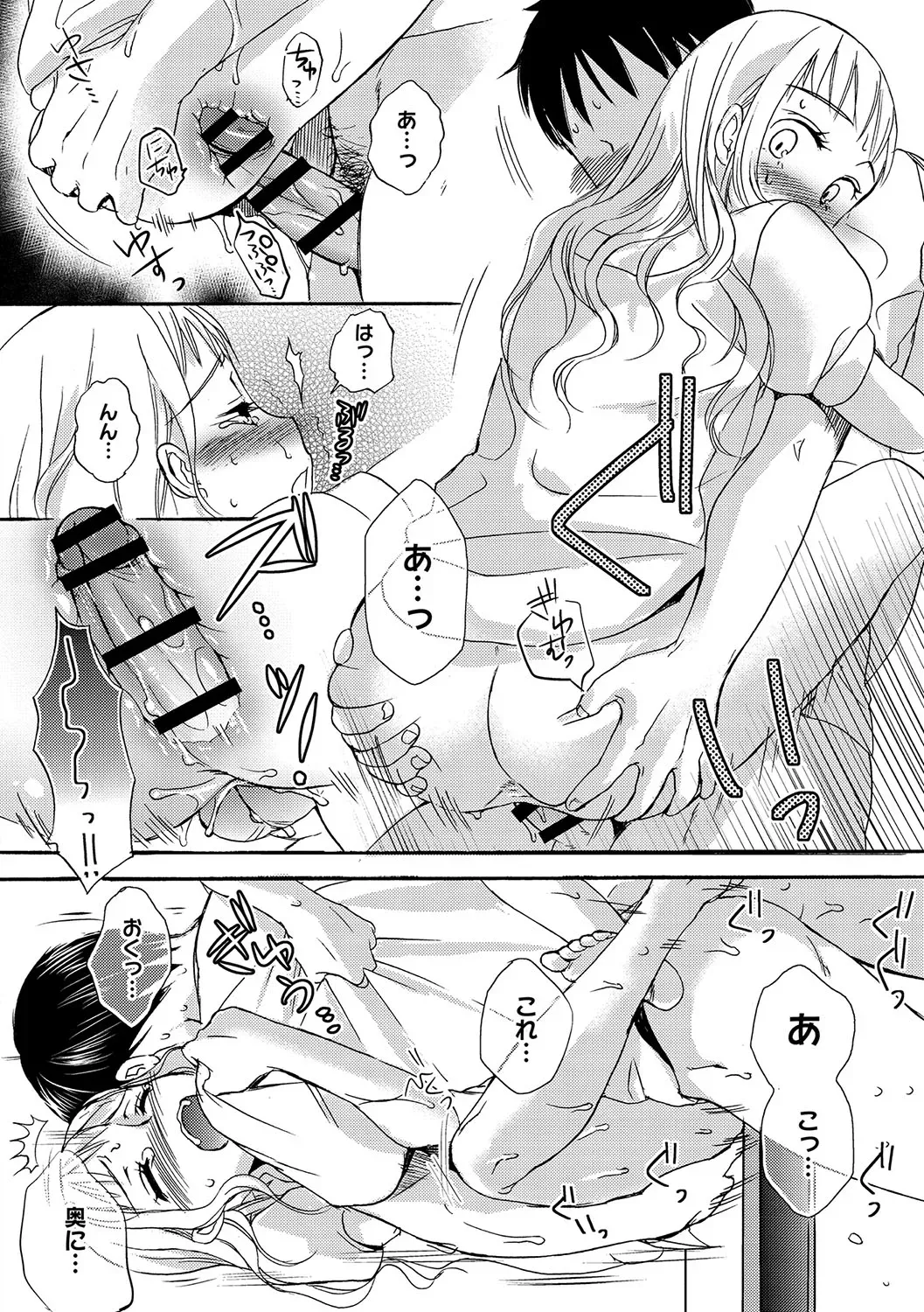 Page 180