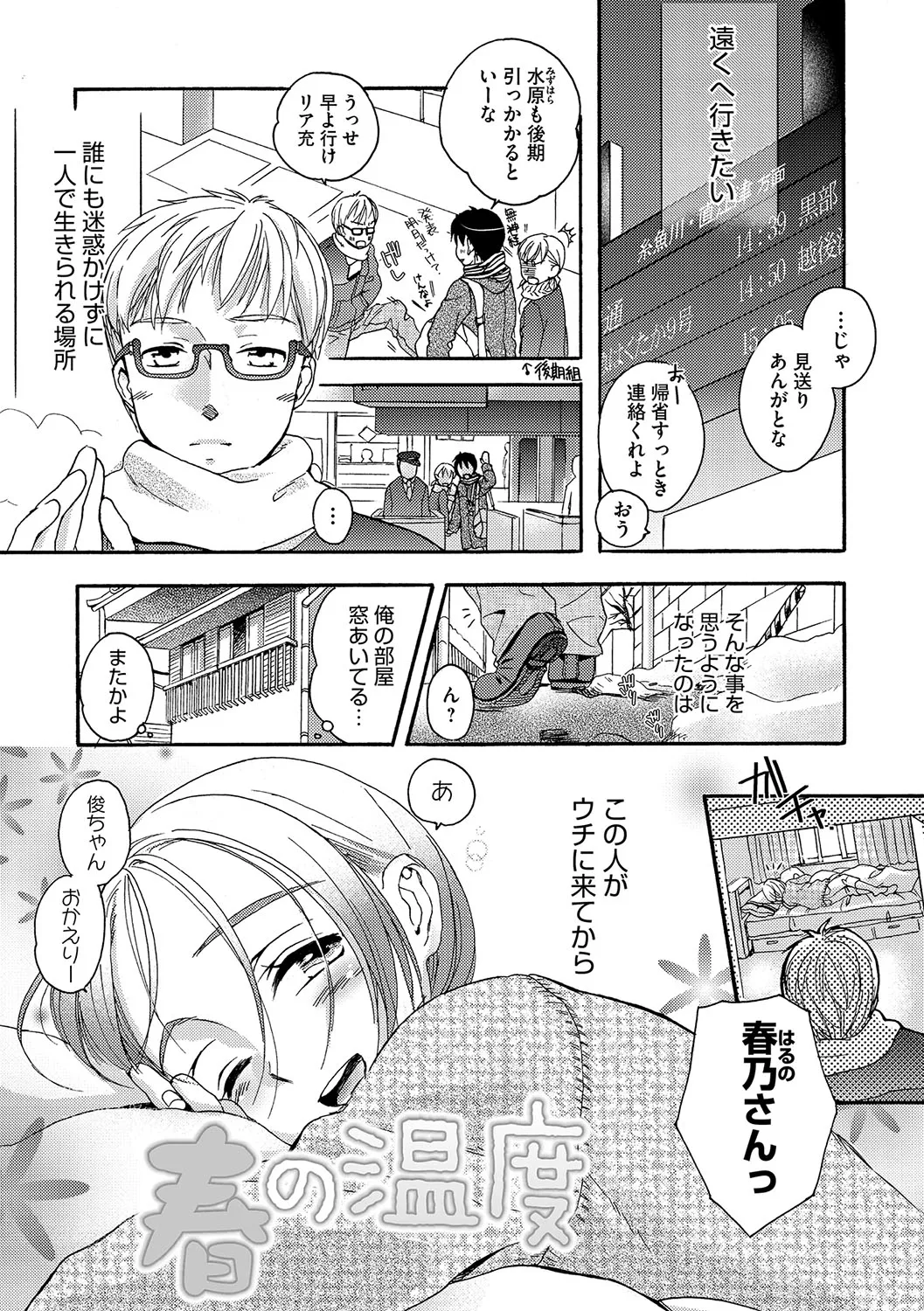 Page 185