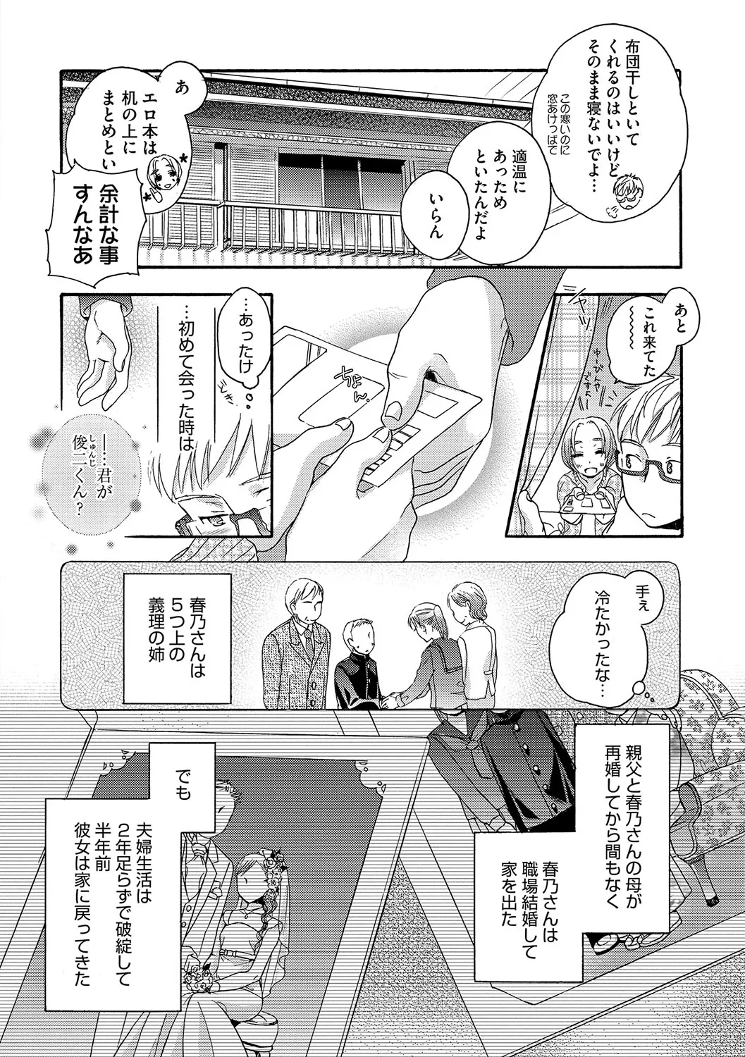 Page 186