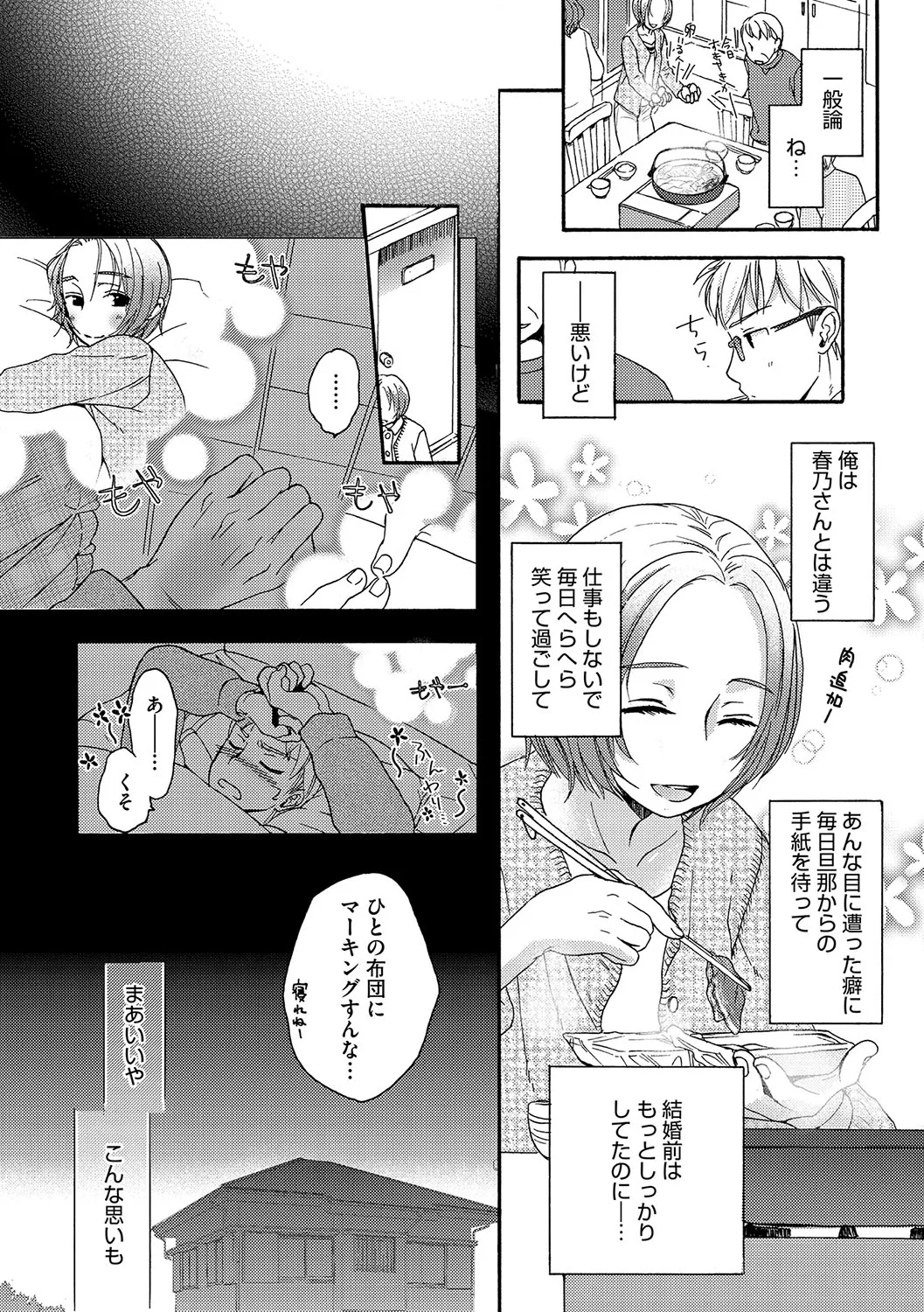 Page 188