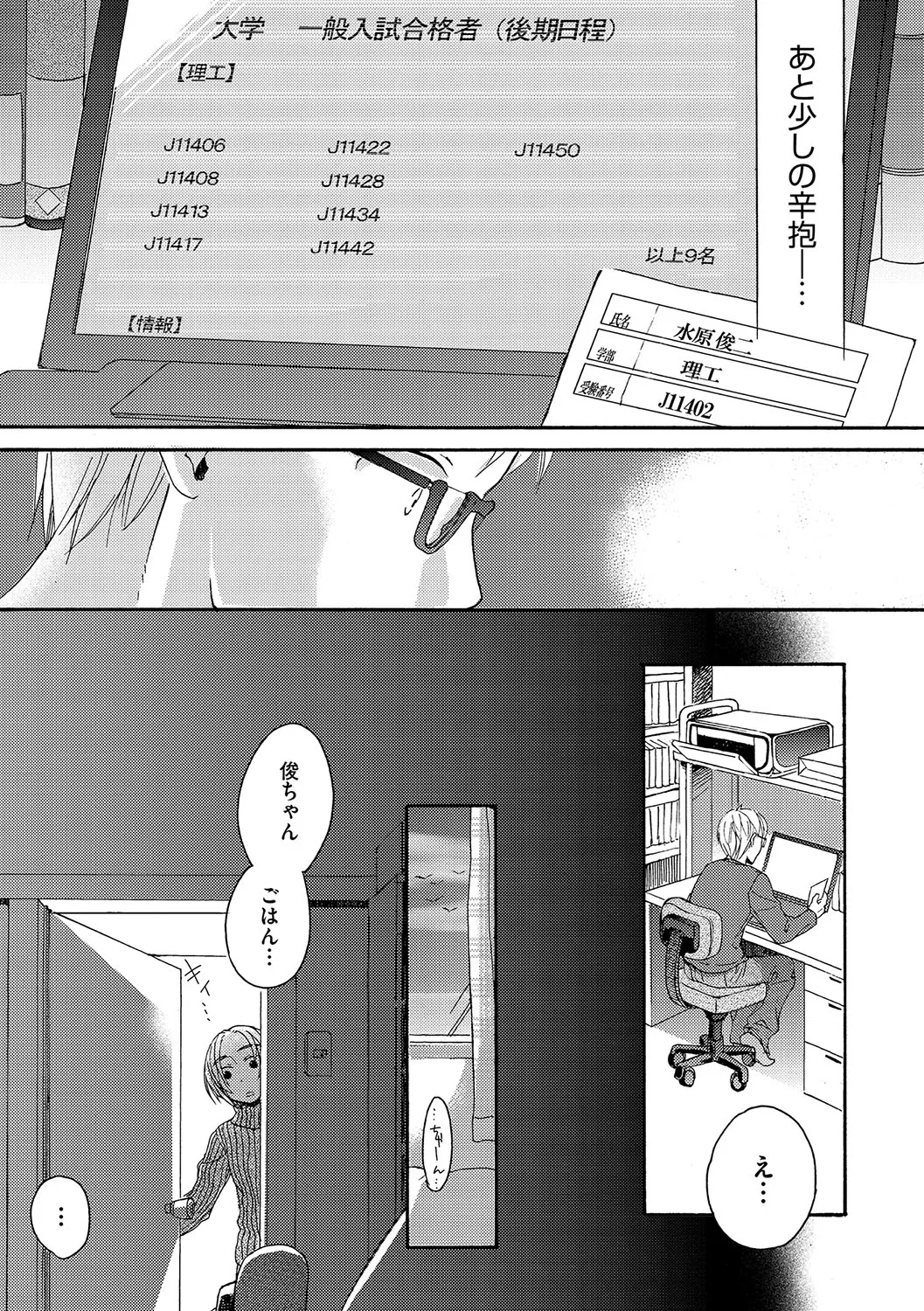 Page 189