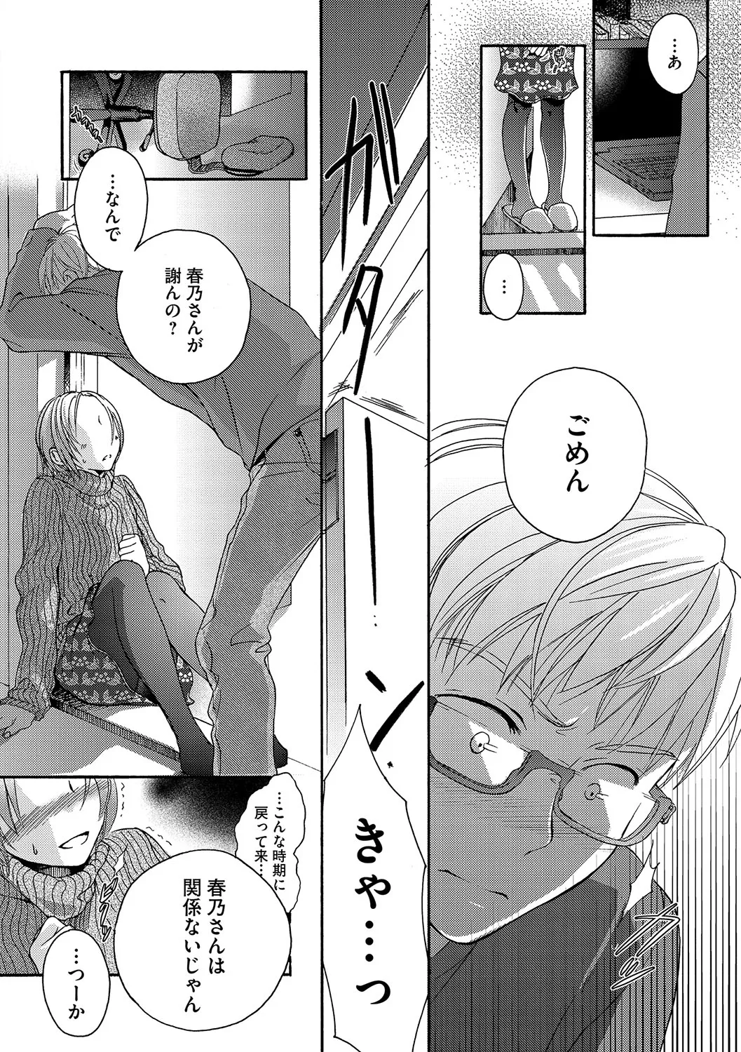 Page 190