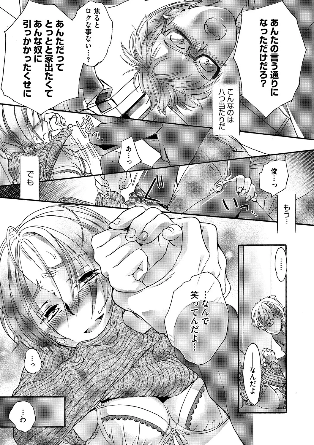 Page 191