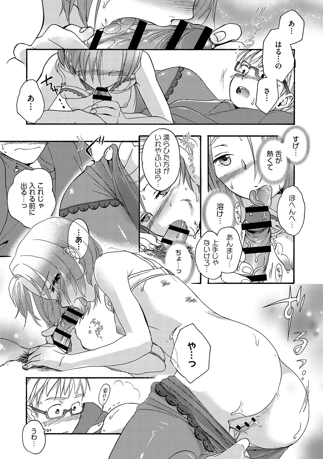 Page 198