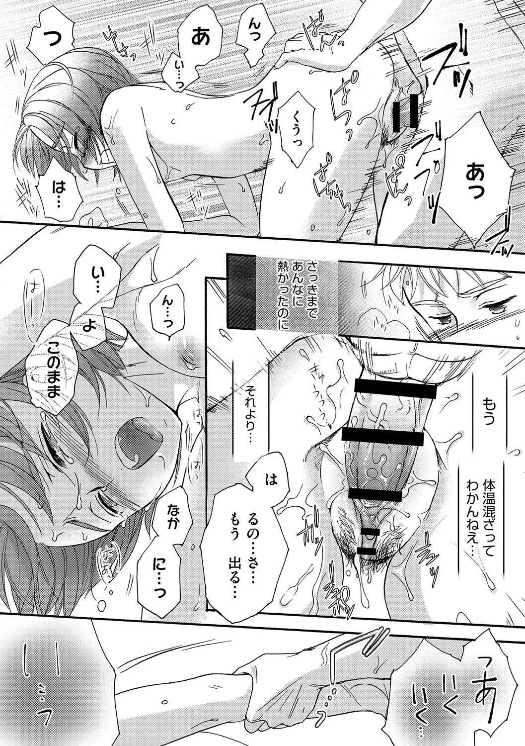 Page 204