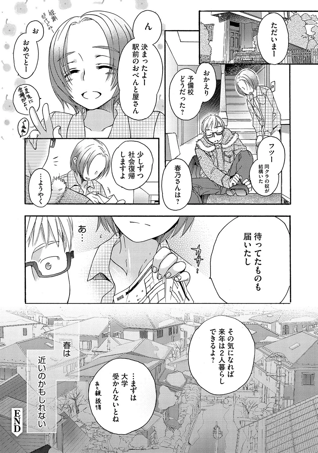 Page 206
