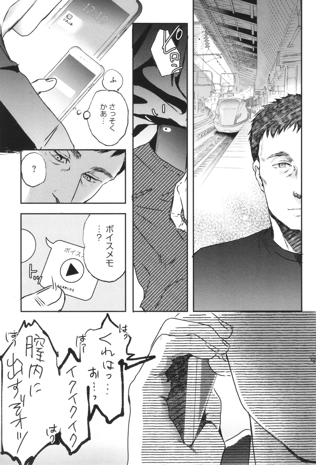 Page 113