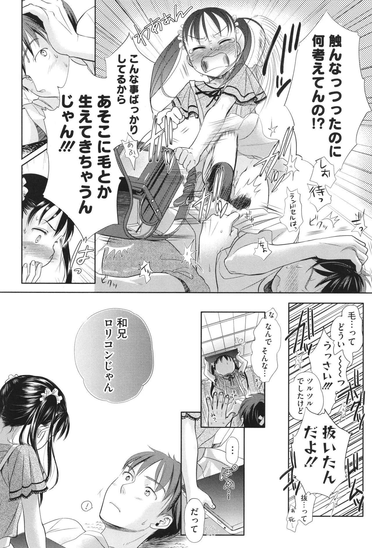 Page 124