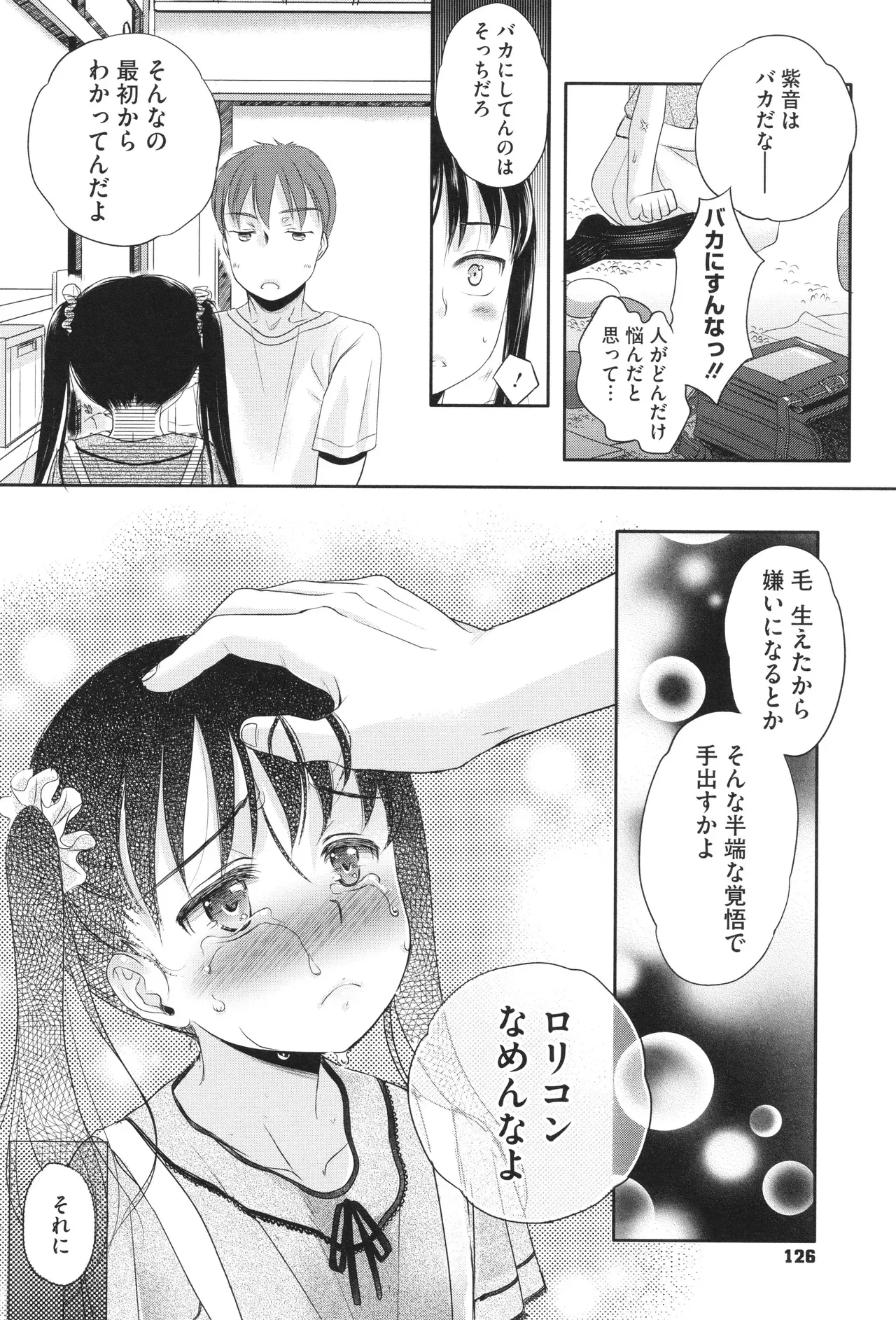 Page 126