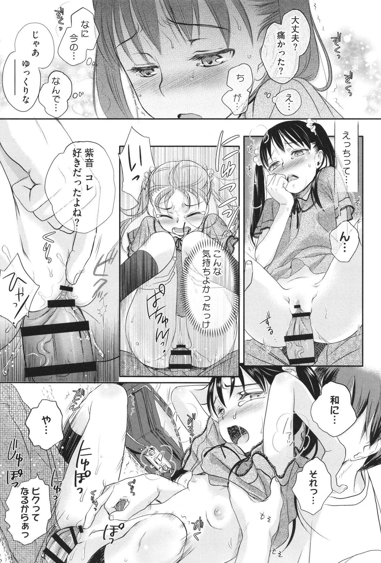Page 130