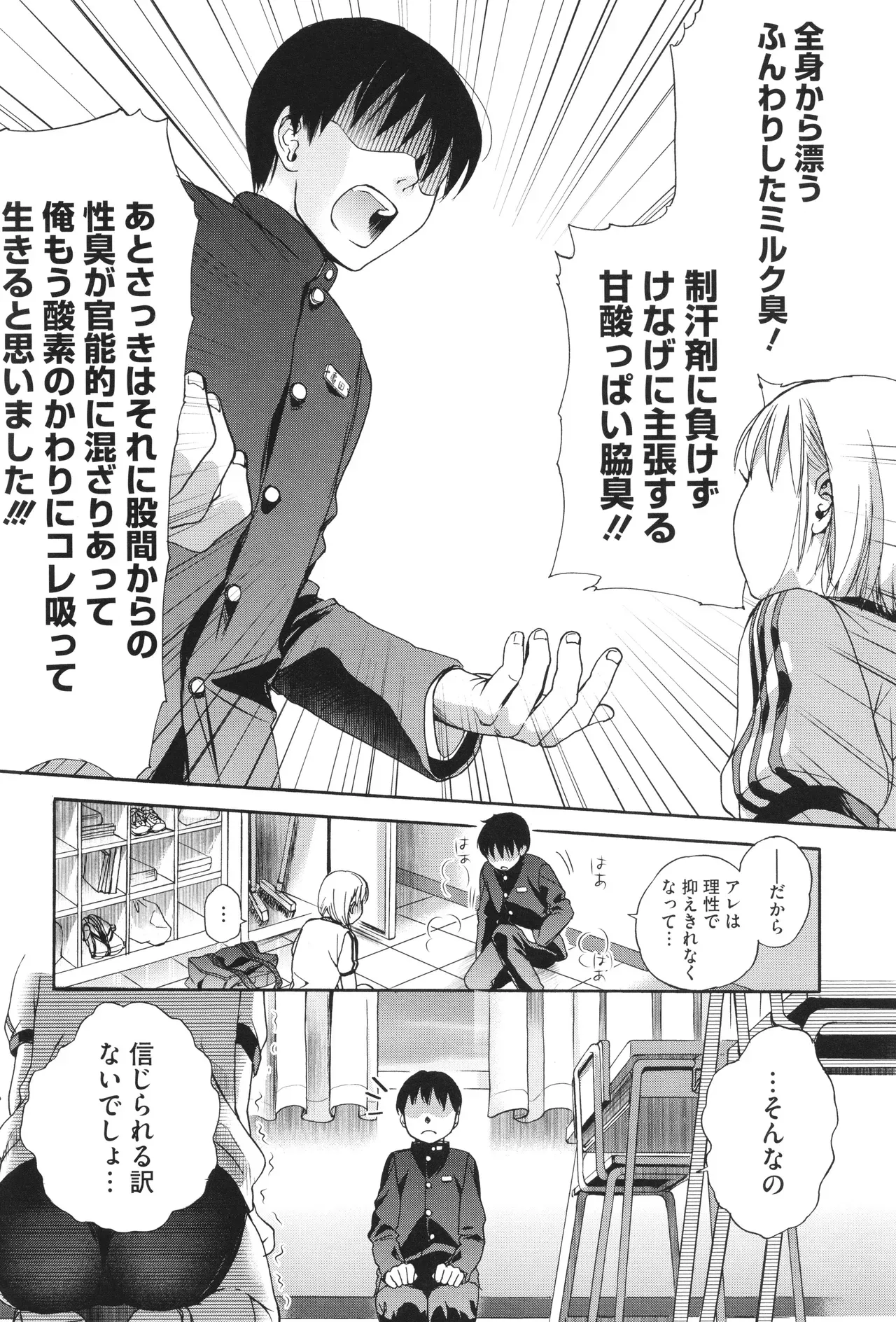 Page 150