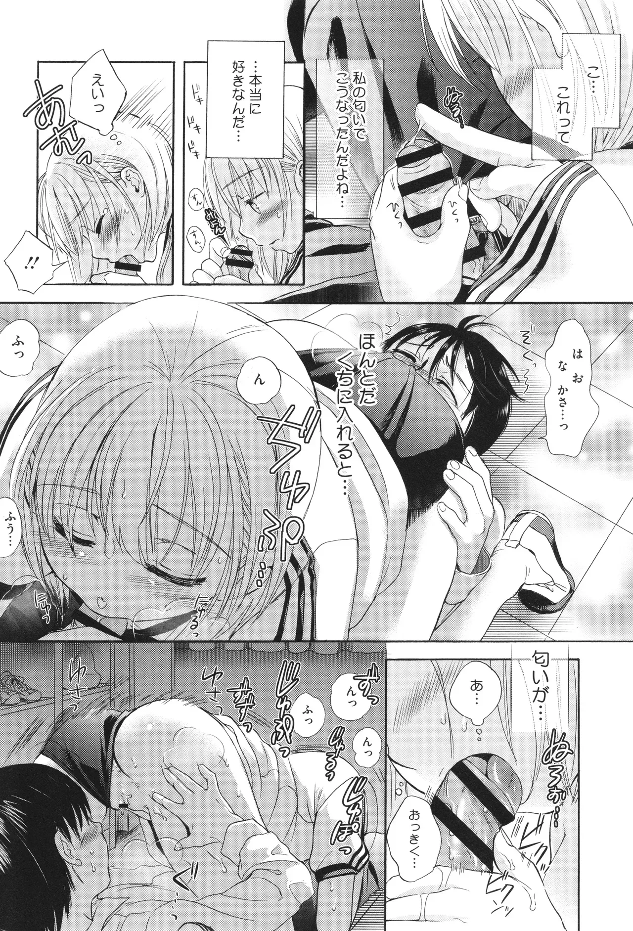 Page 156