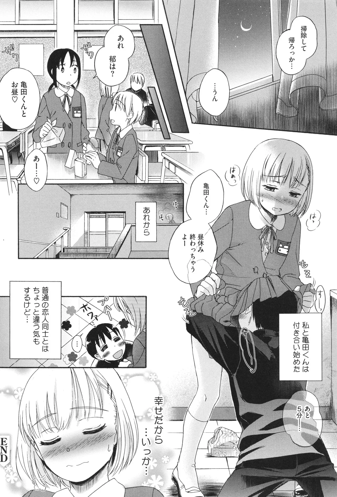 Page 164