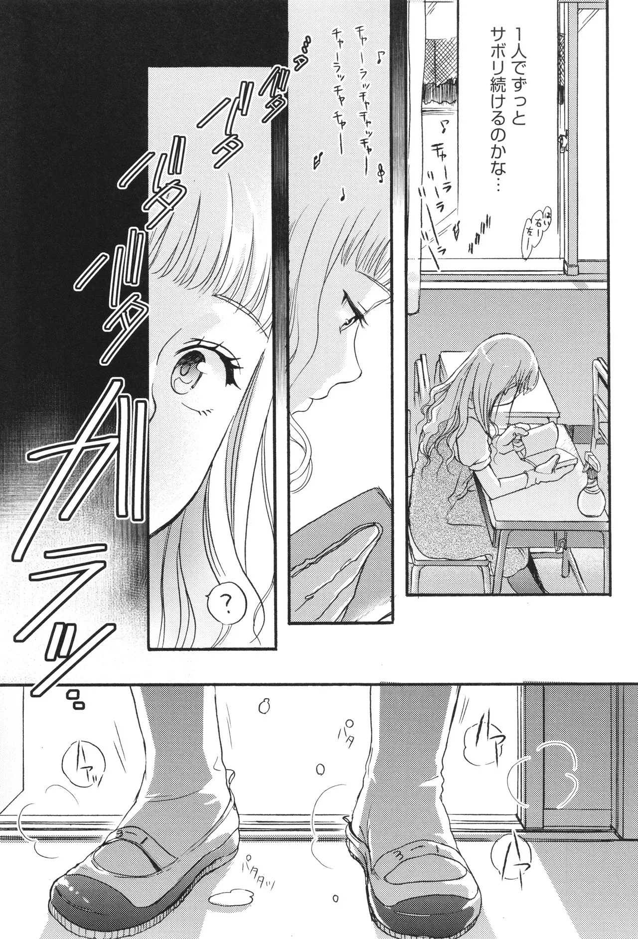 Page 168