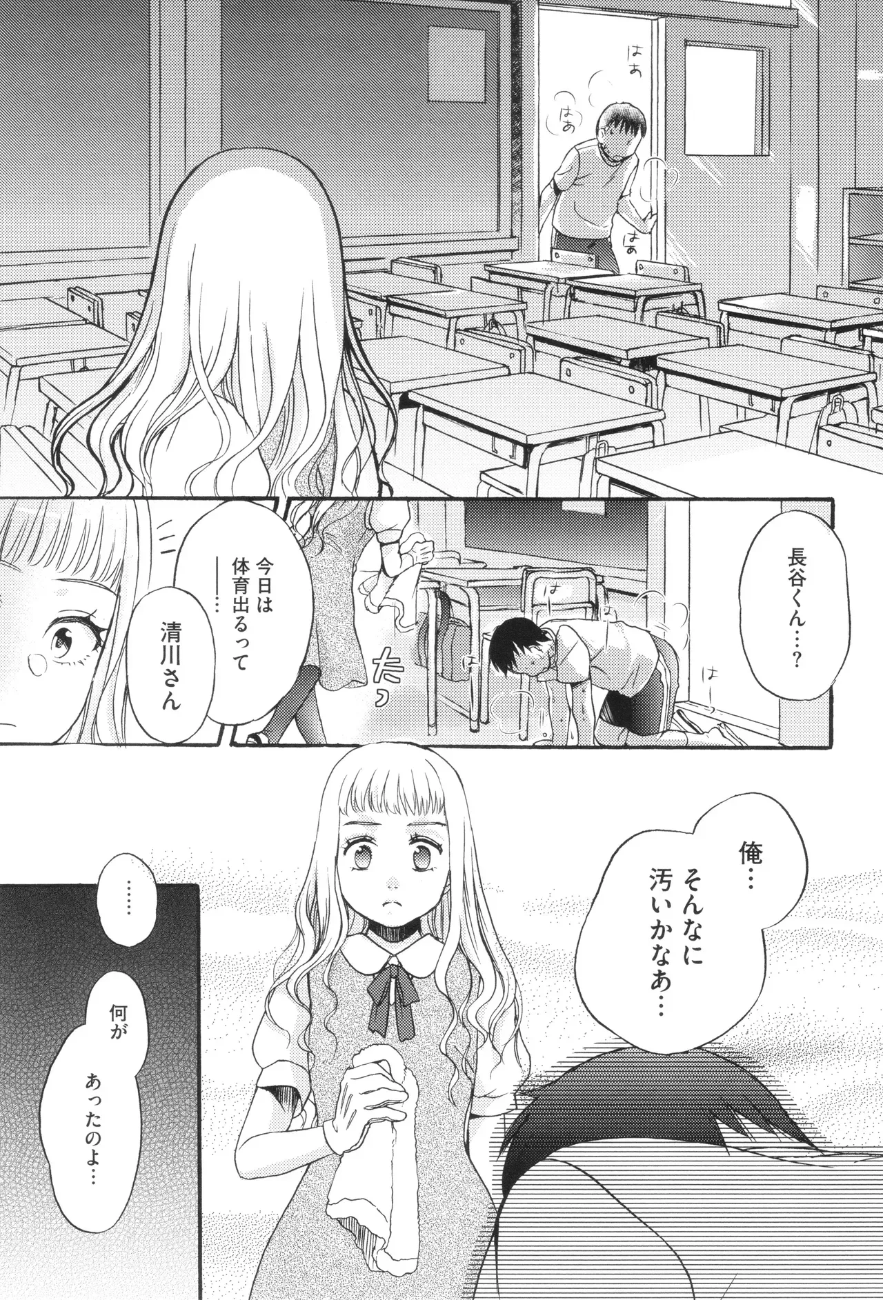 Page 169