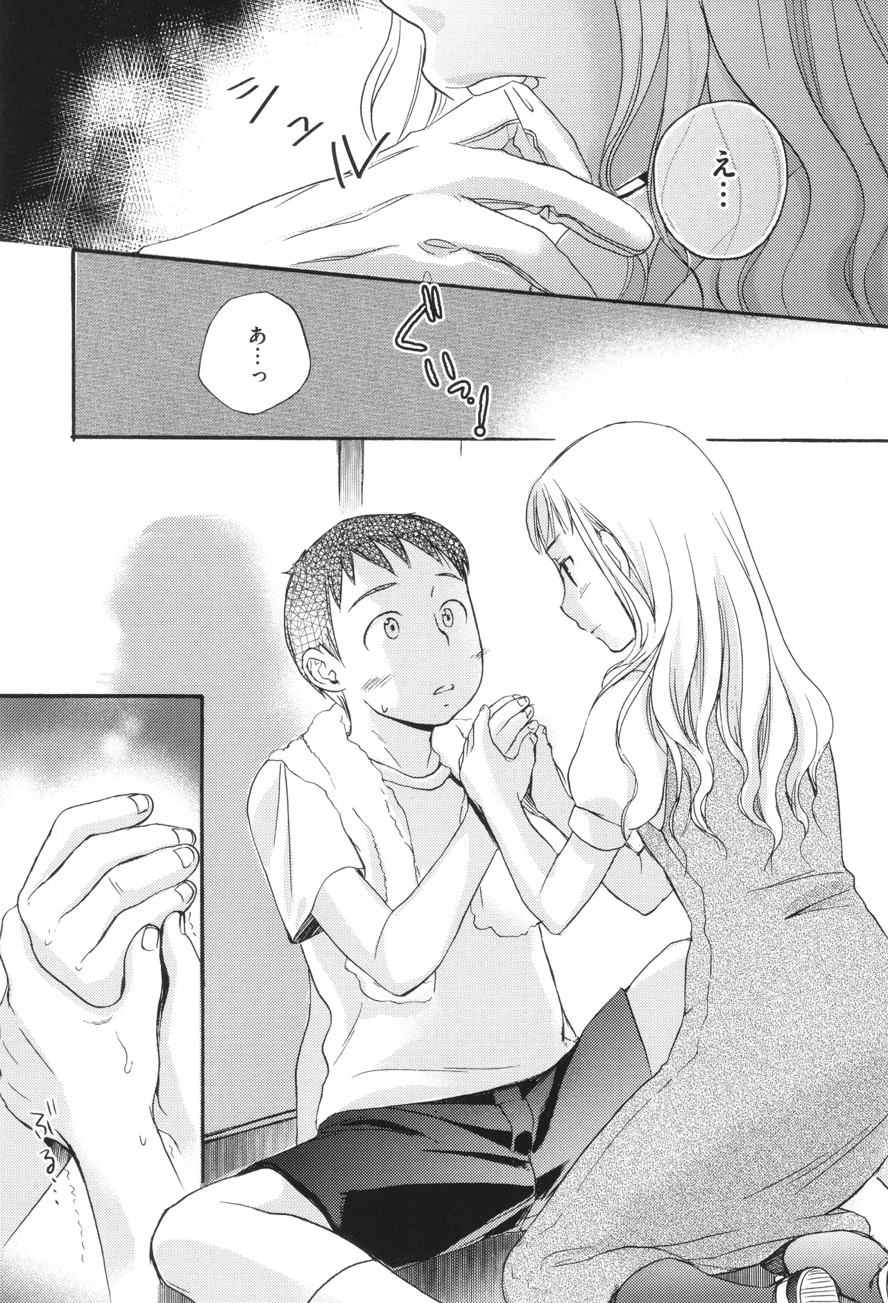 Page 171
