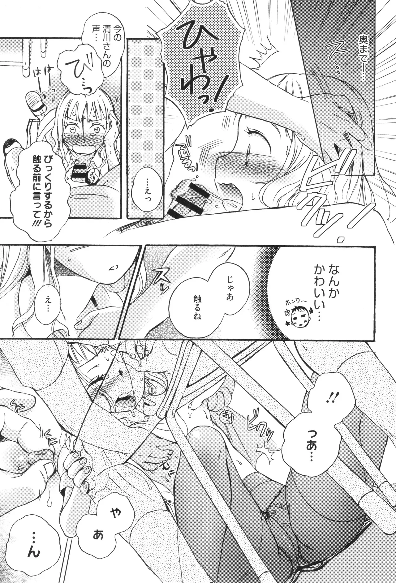 Page 175