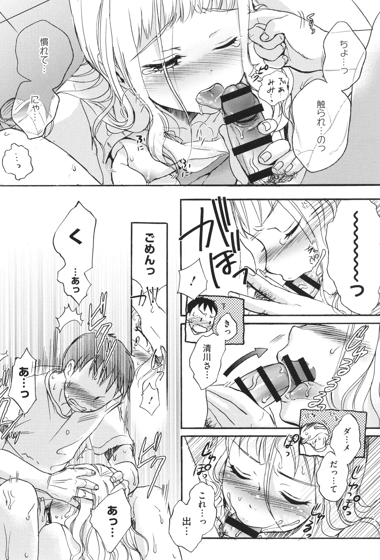 Page 176