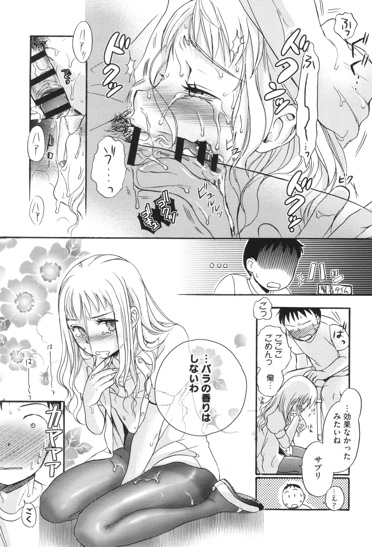 Page 177