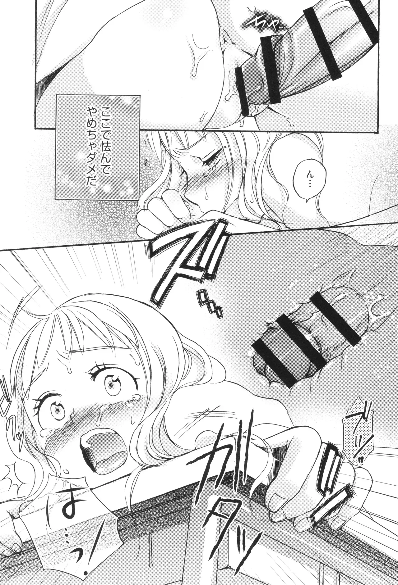 Page 179