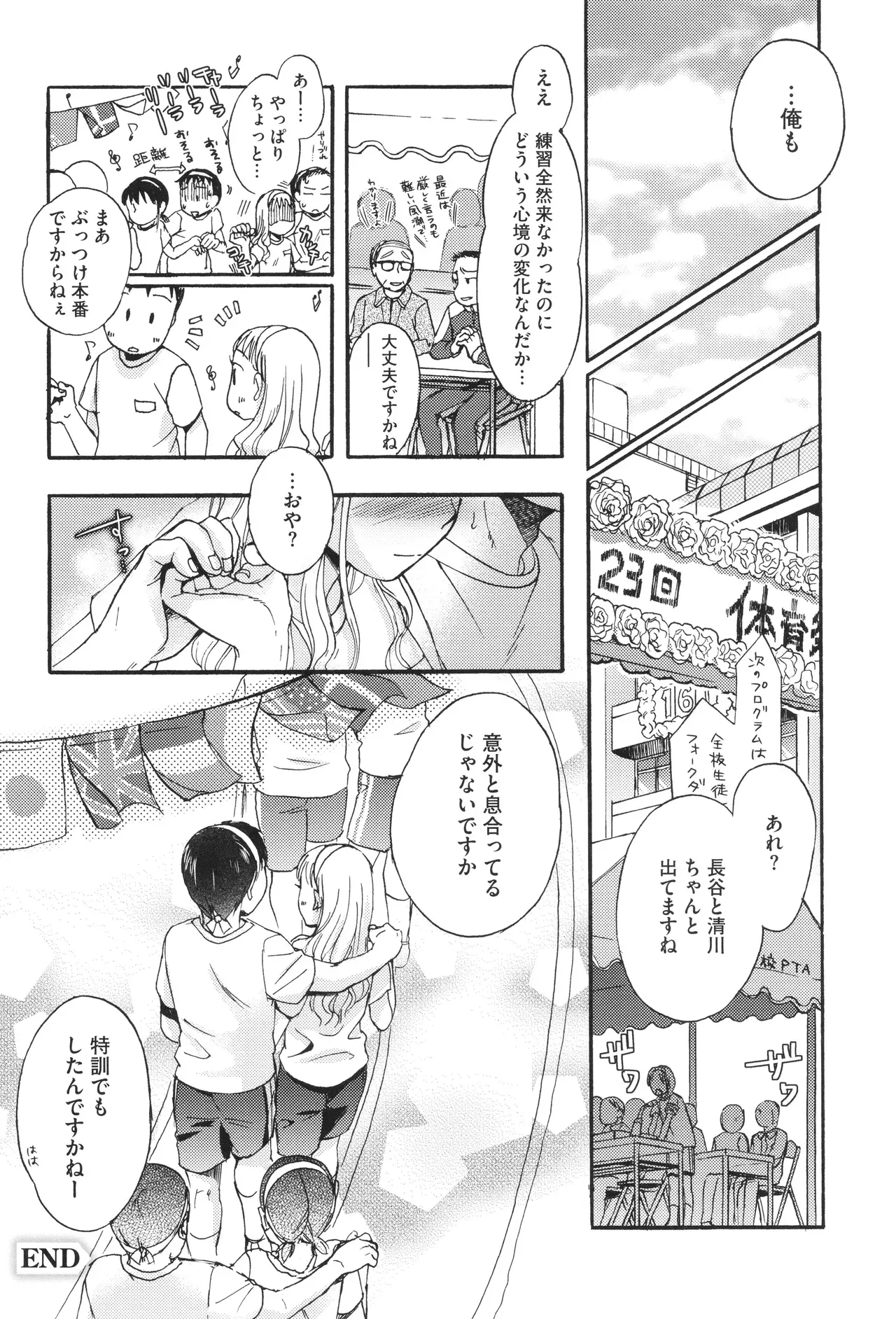 Page 186