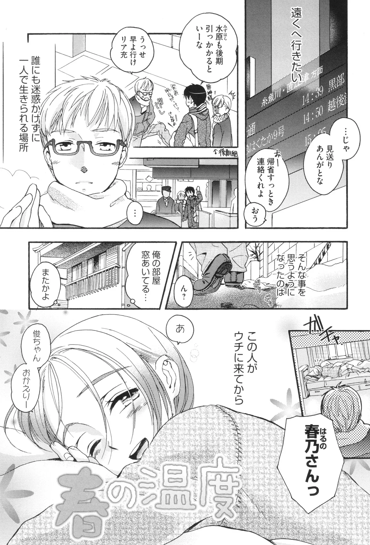 Page 187