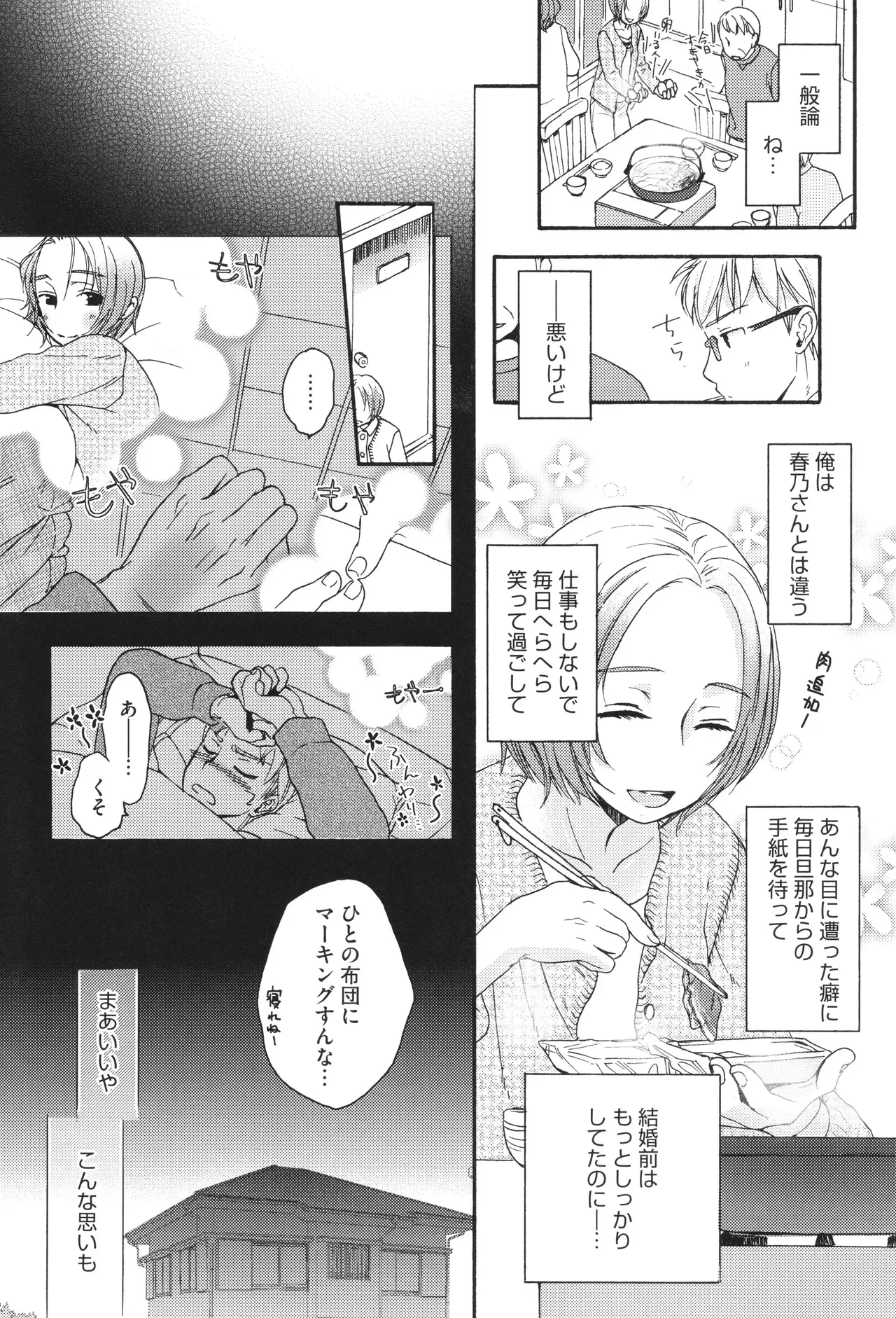 Page 190