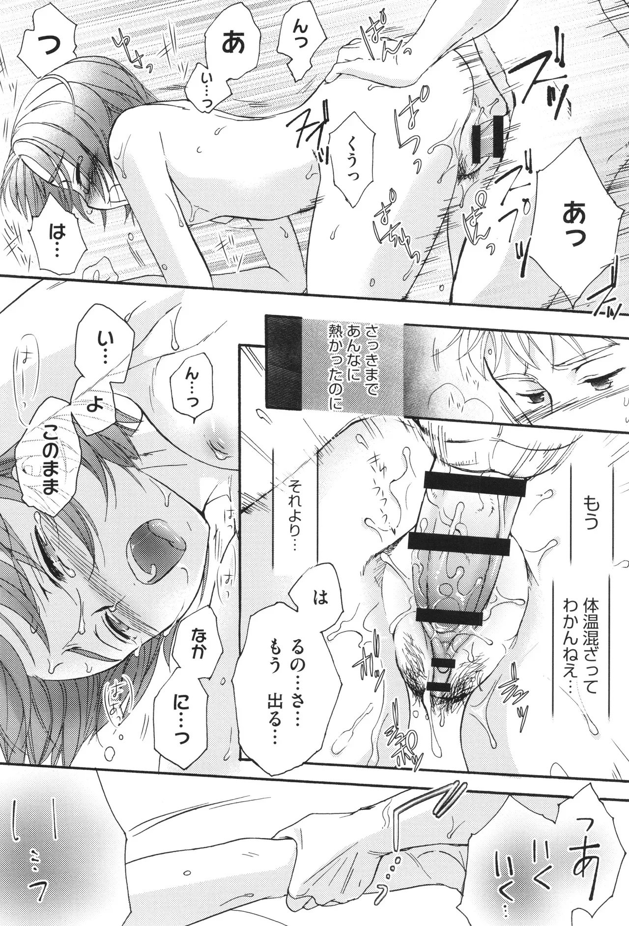 Page 206