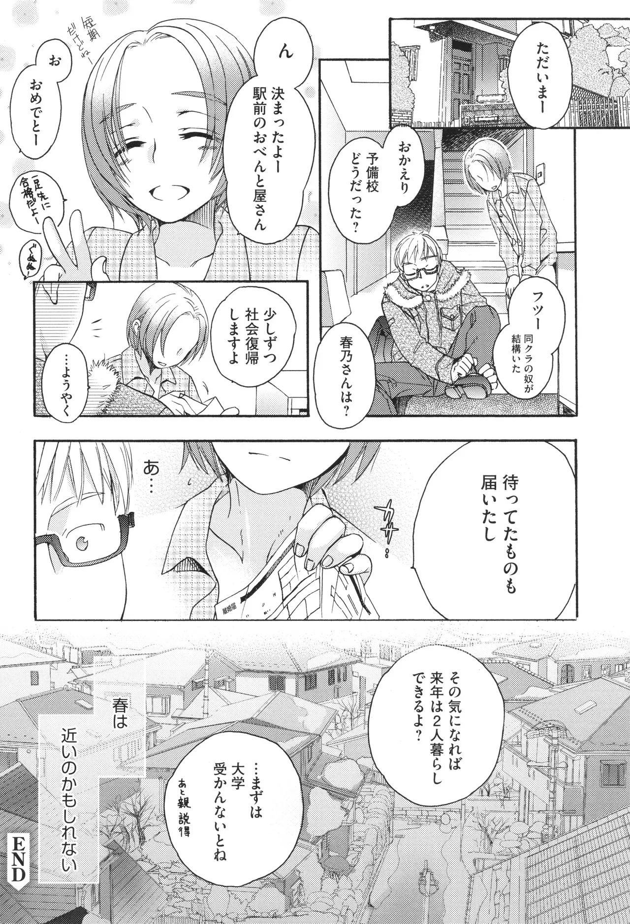 Page 208