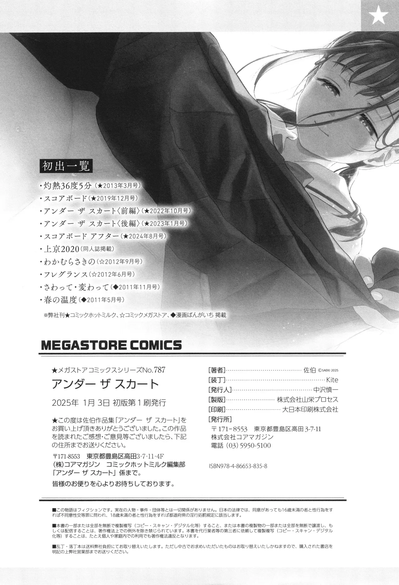Page 210