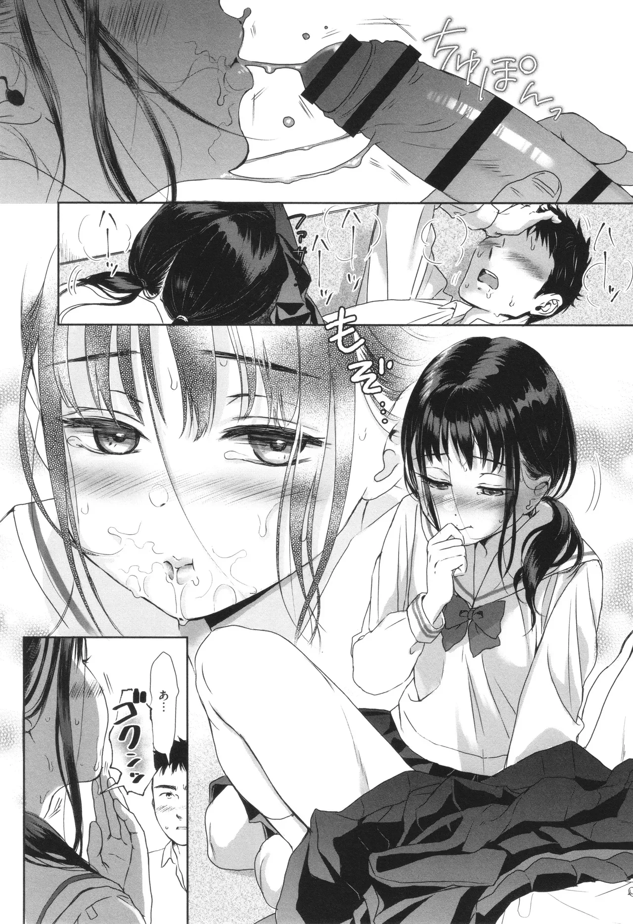 Page 47