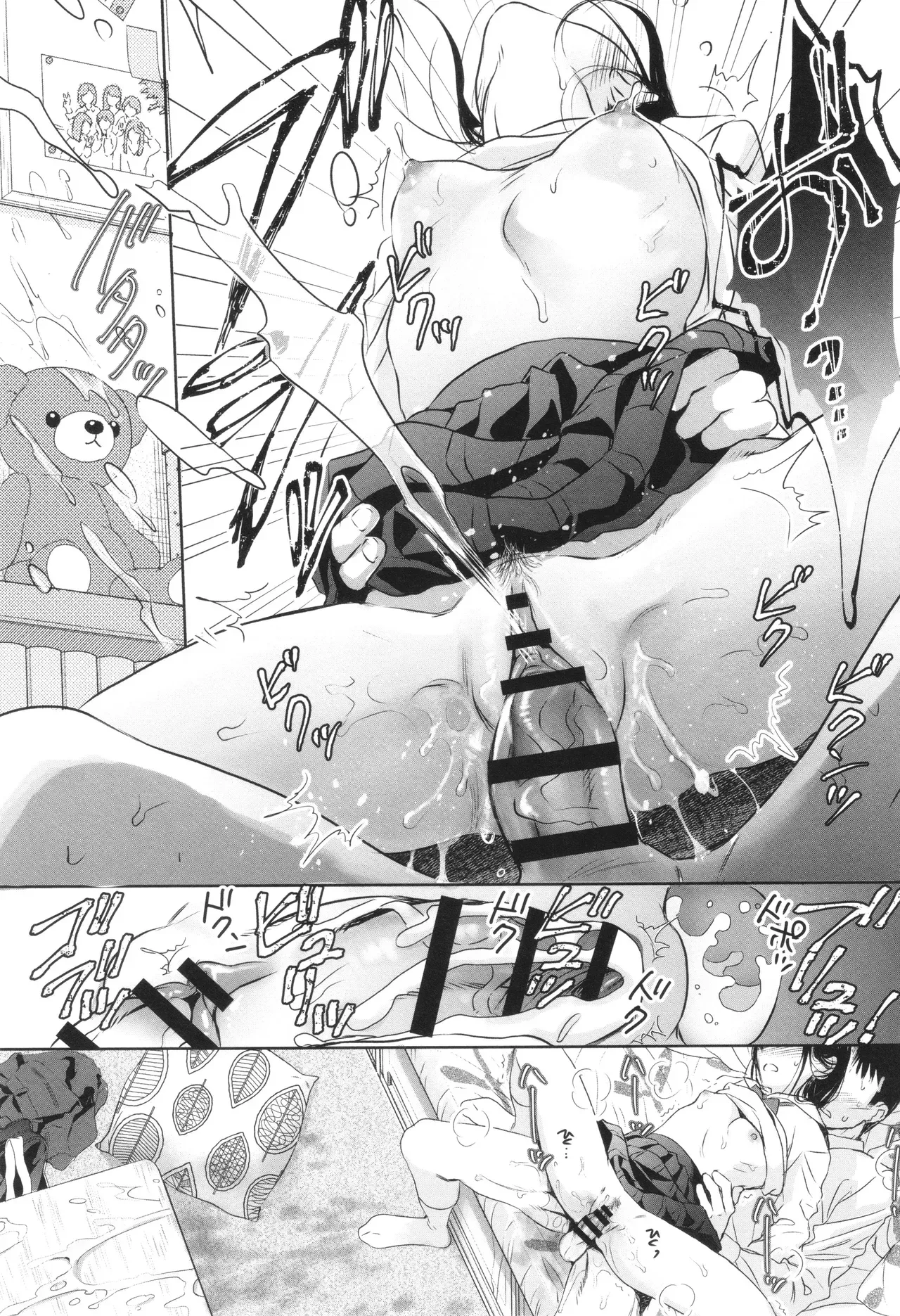 Page 75