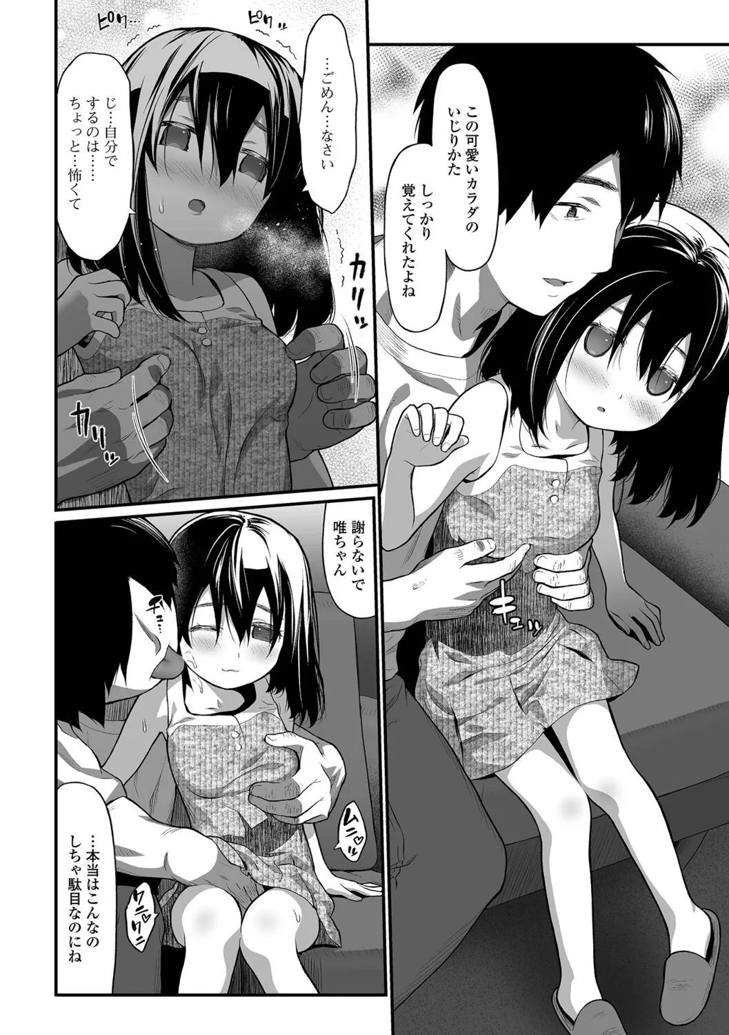 Page 59
