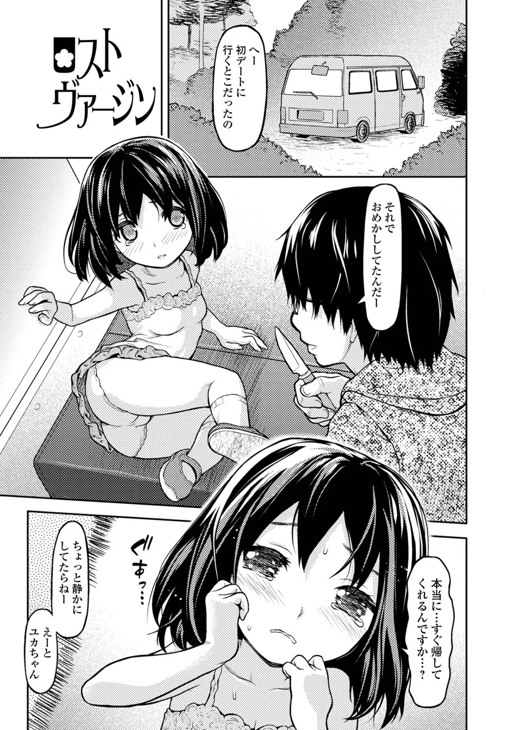 Page 92