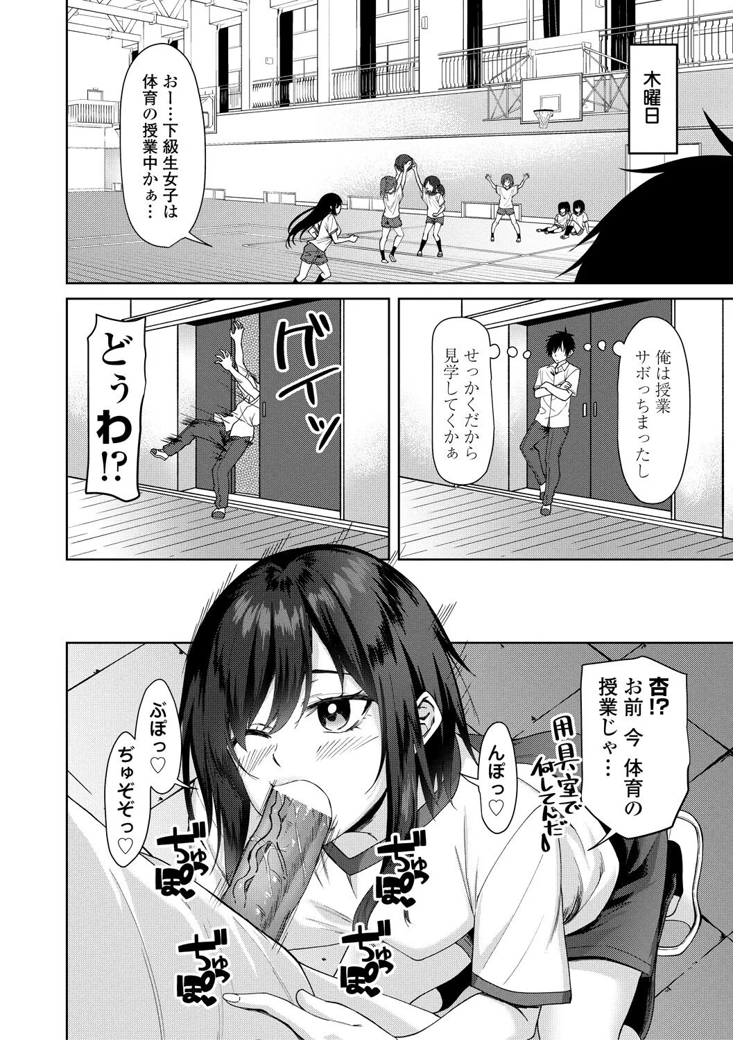 Page 131