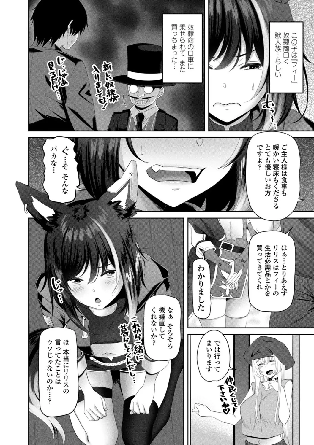 Page 167