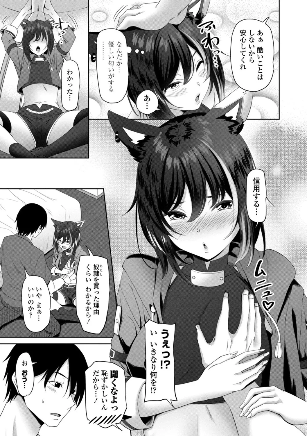 Page 168