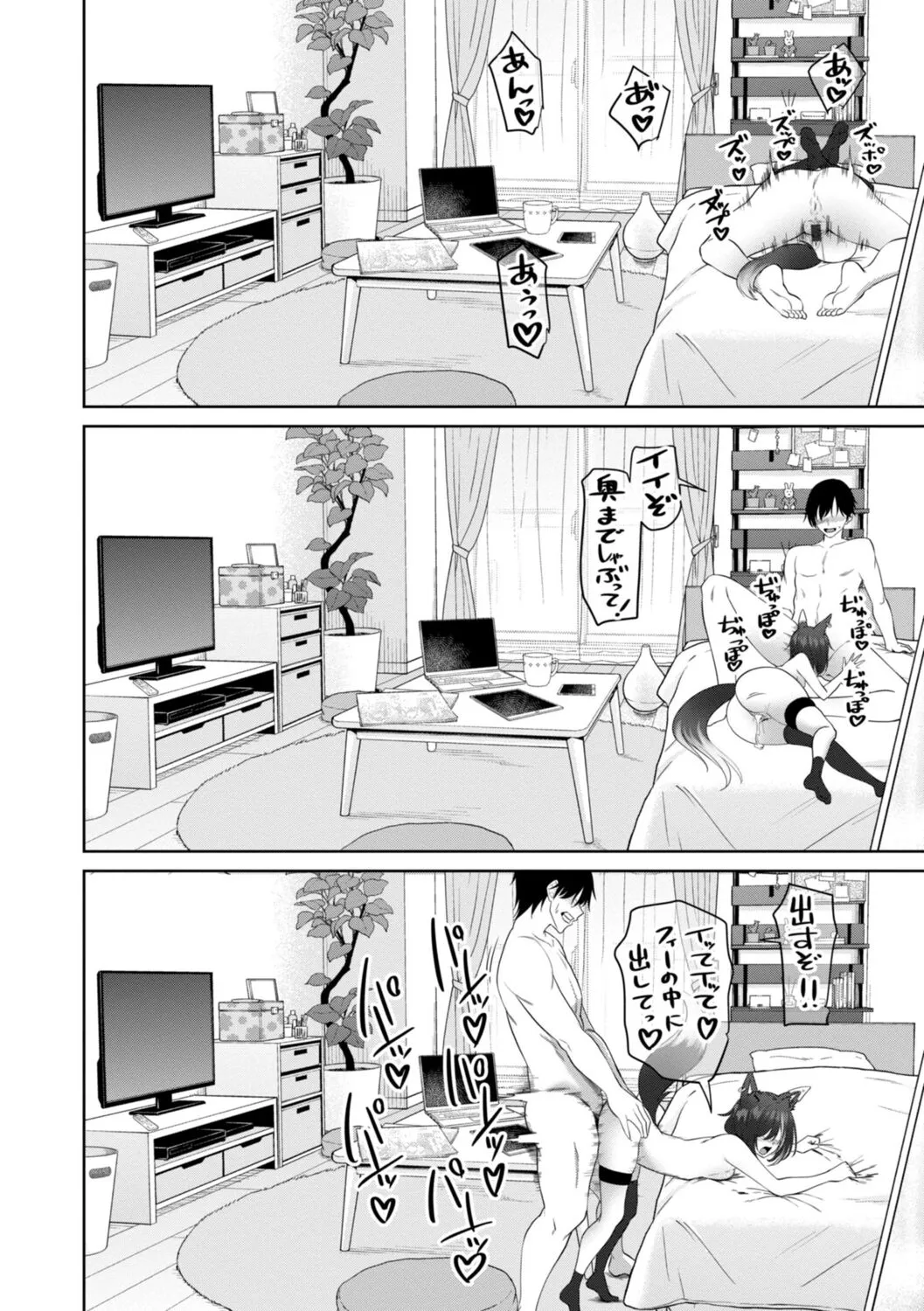 Page 183