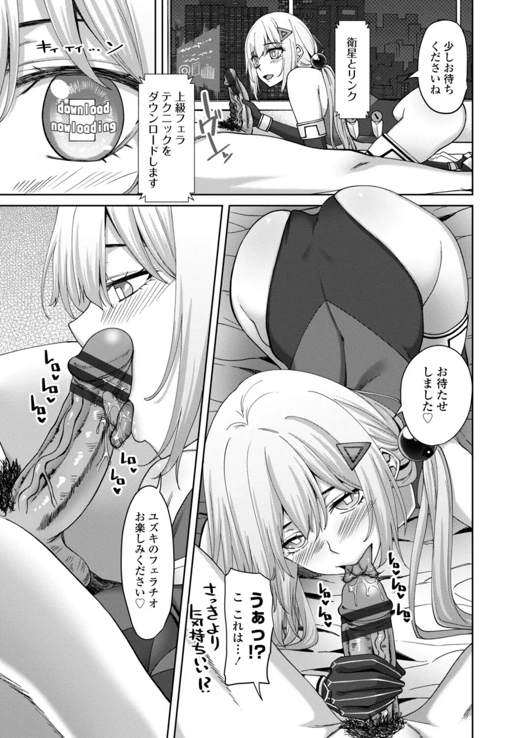 Page 192