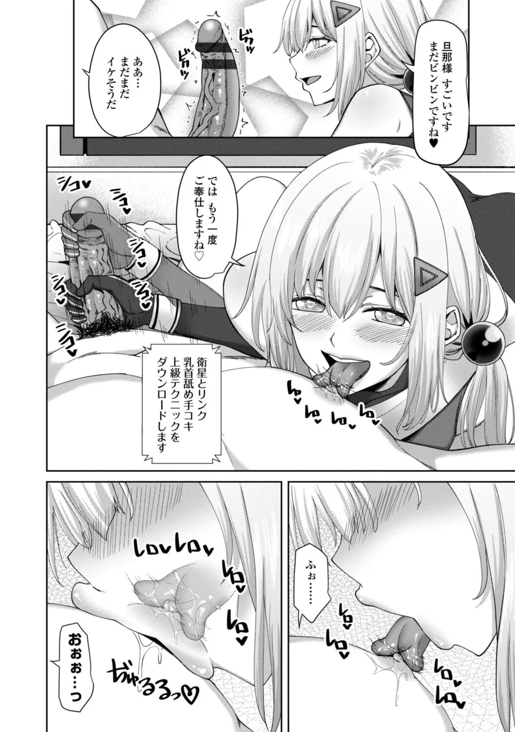Page 195