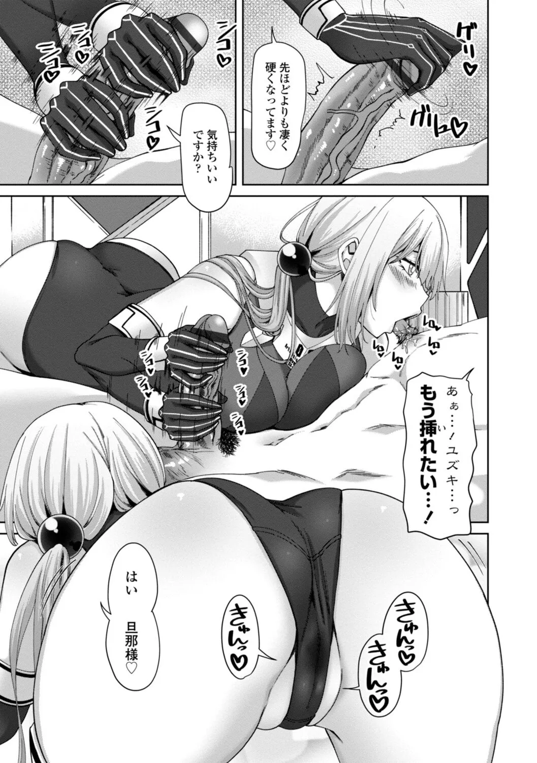 Page 196