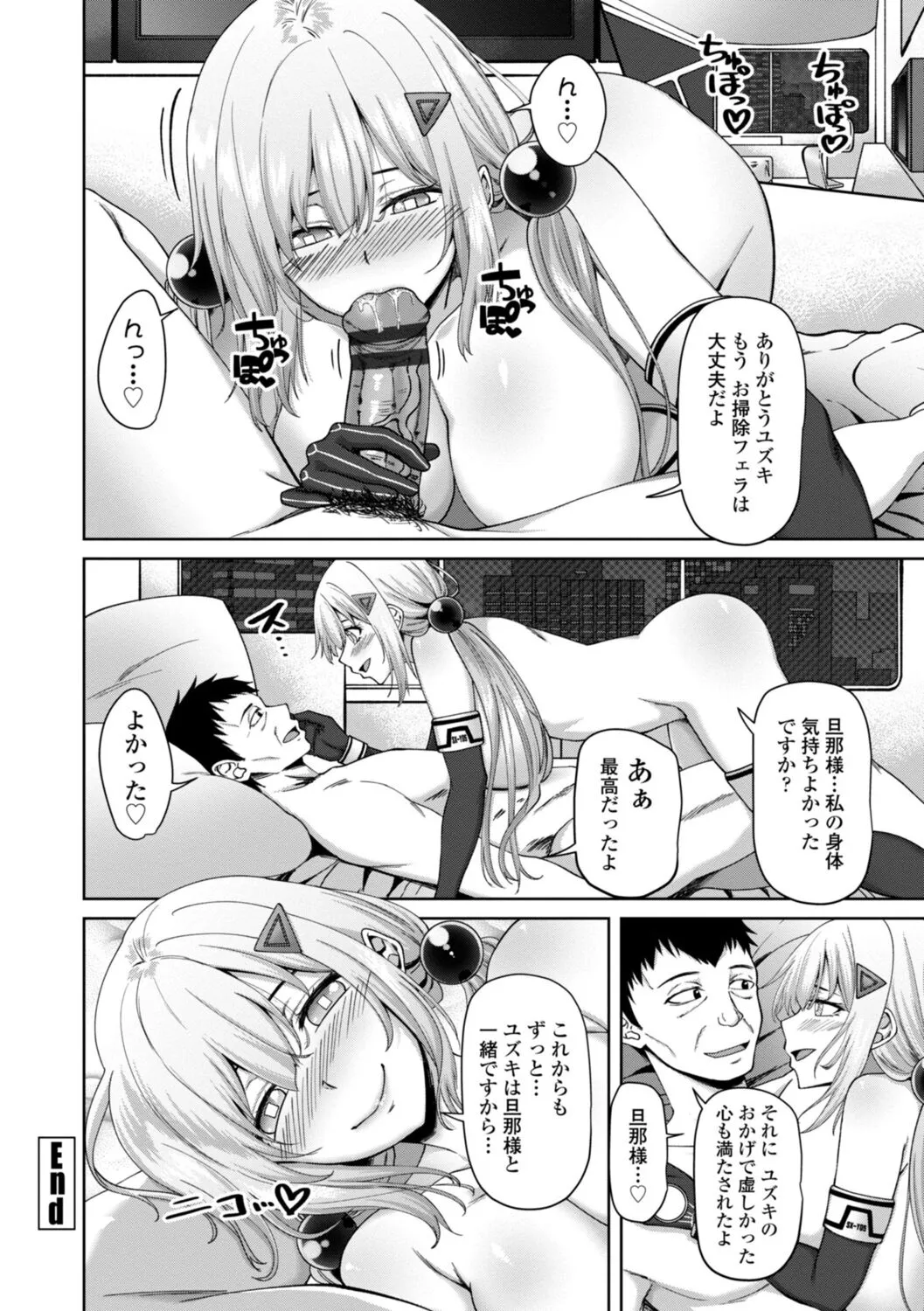 Page 207