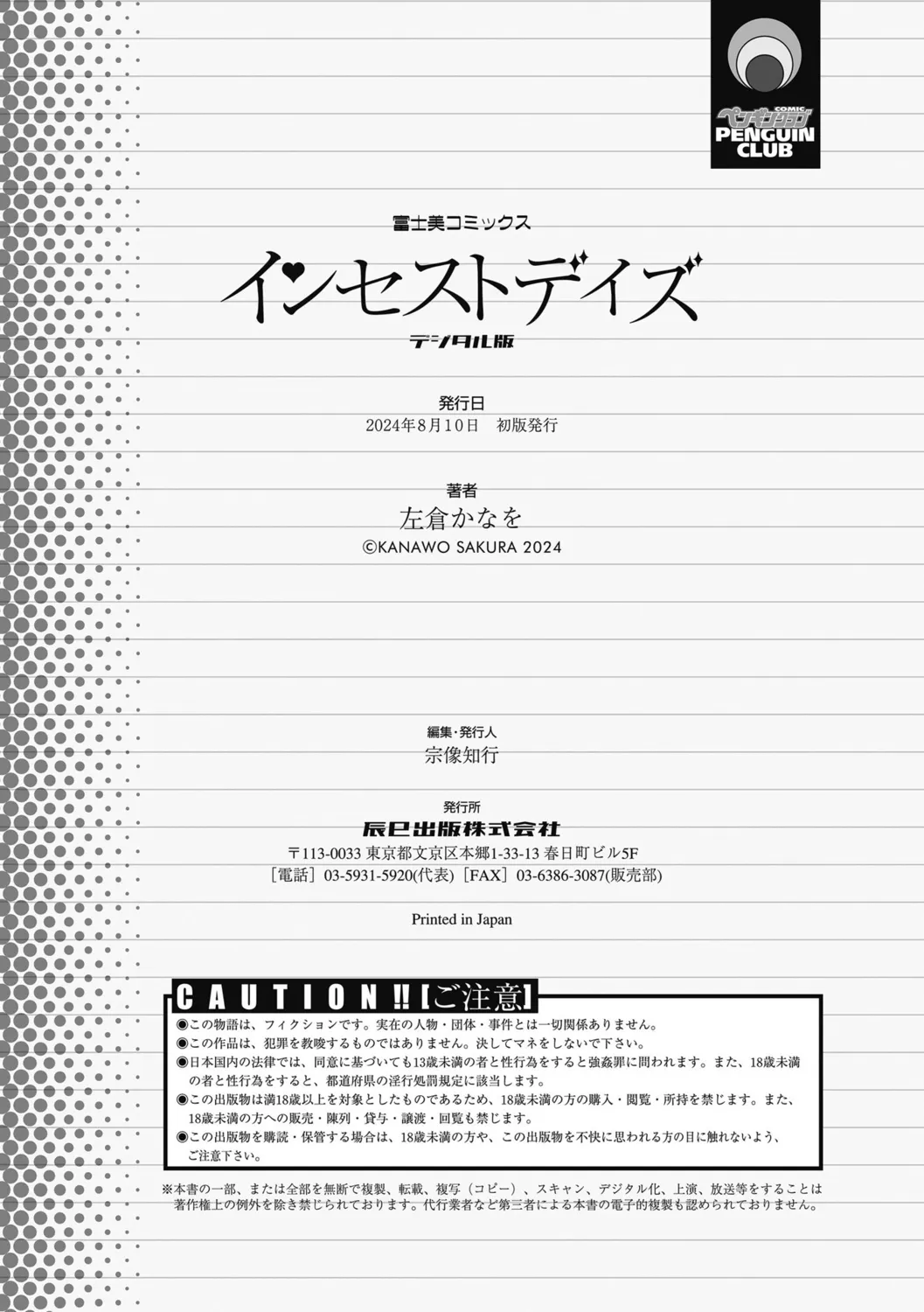 Page 213