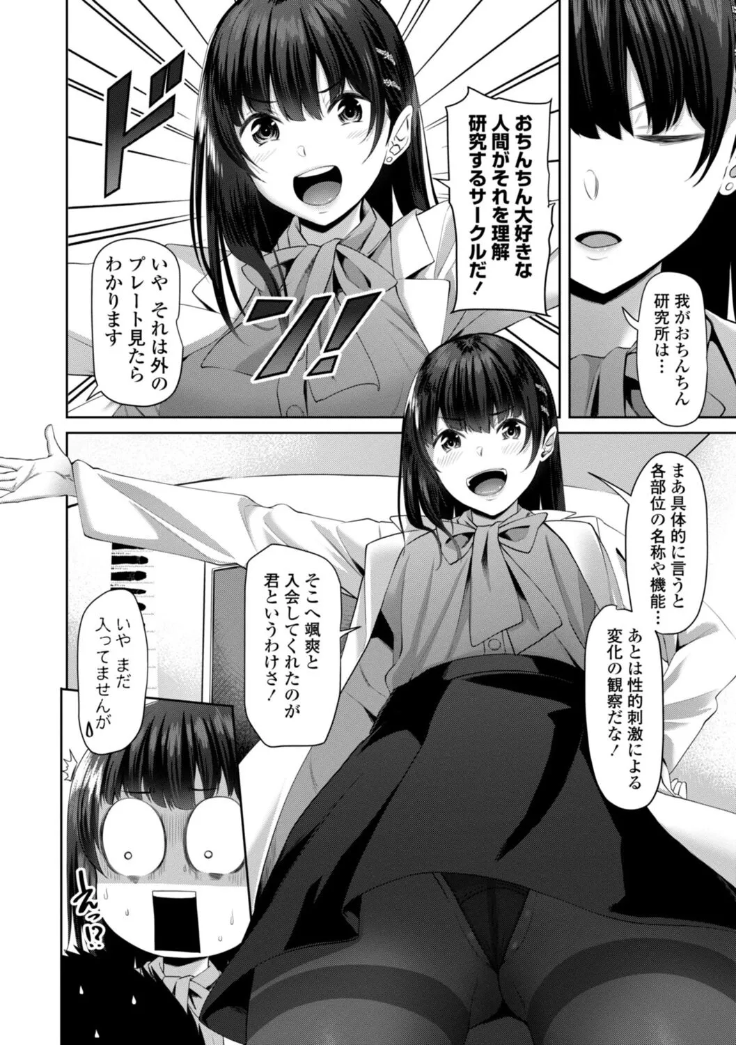 Page 65