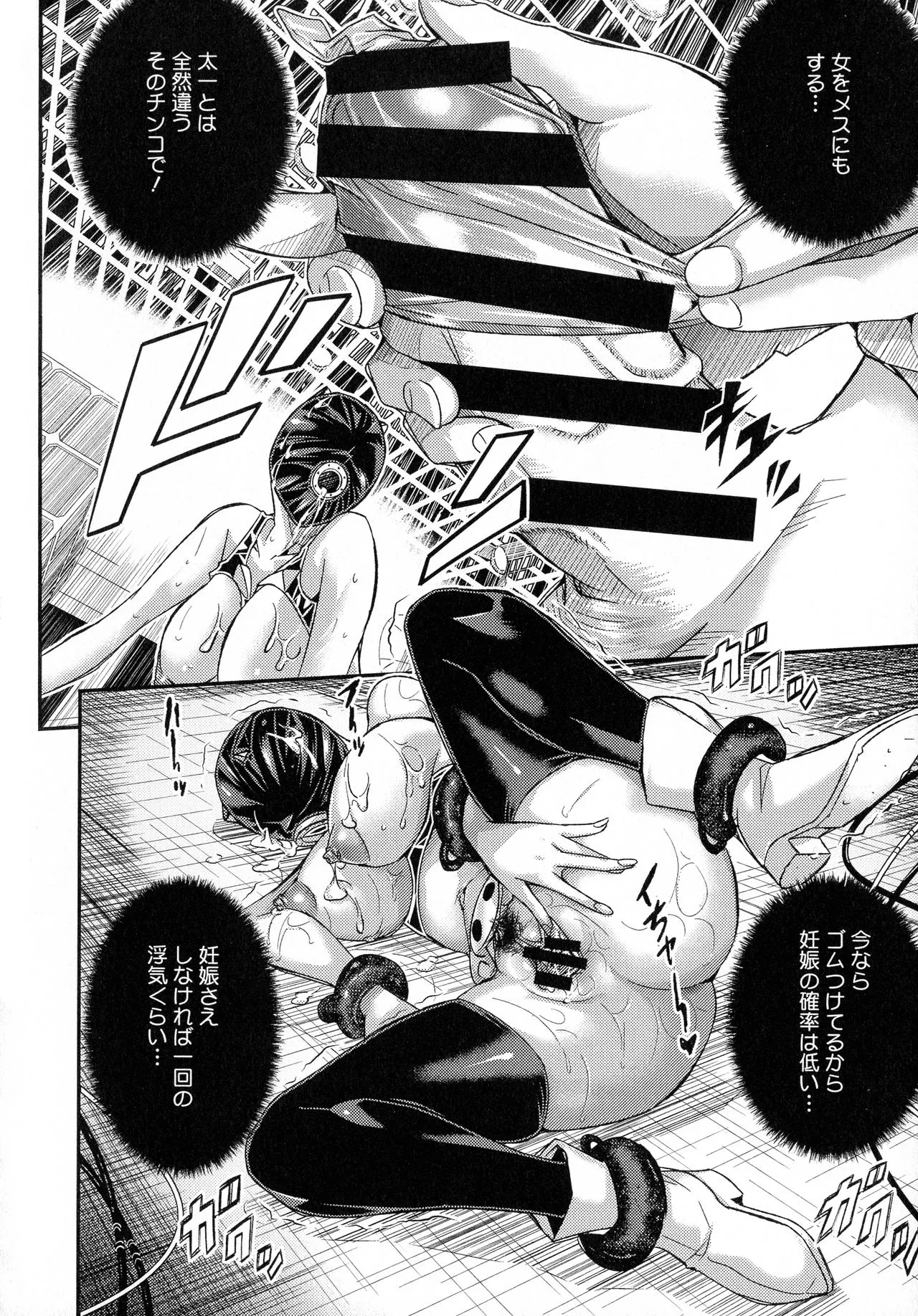 Page 122