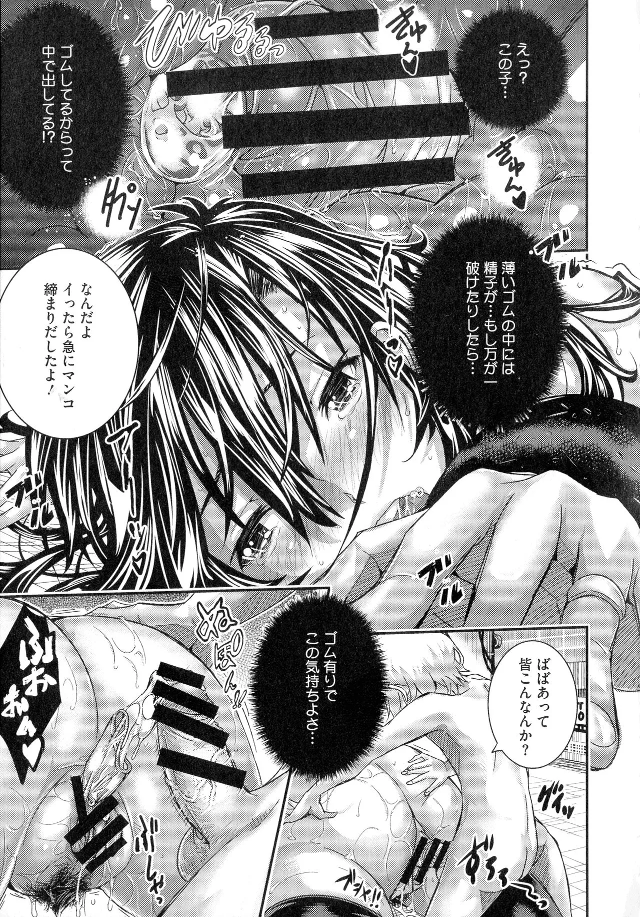 Page 131